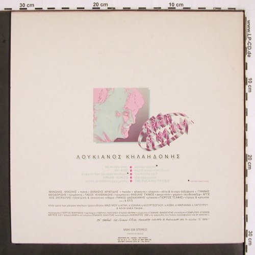 Kilaidonis,Loukianos: Lieder für schlechte Kinder, Minos(MSM 639), GR, 1986 - LP - V2978 - 5,00 Euro