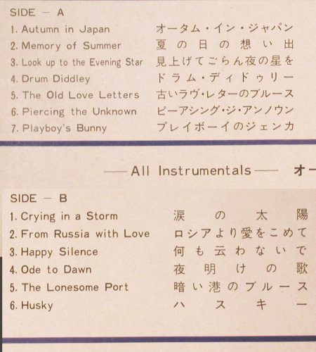 Spotnicks: In Tokyo, vg+/vg+, SWE Disc (SELPS-38), S, 1966 Typ: LP Best.-Nr.: V4736 Preis: 17,50 Euro