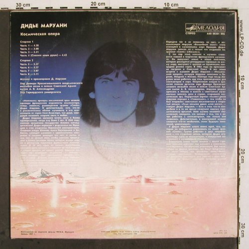 Marouani,Didier: Space Opera, Melodia(A60 00381 006), UDSSR, 1989 - LP - V6763 - 6,00 Euro