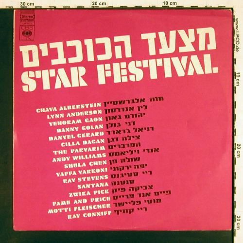 V.A.Star Festival: Chava Alberstein, Danny Golan..u.a., CBS, VG-/vg-(CP 702), Israel,  - LP - V7911 - 5,00 Euro