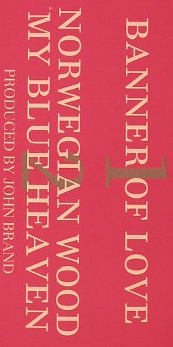 All That Jazz: Banner Of Love+2, Wire (WRMS 004), UK, 1985 Typ: 12" Best.-Nr.: Y187 Preis: 5,00 Euro.