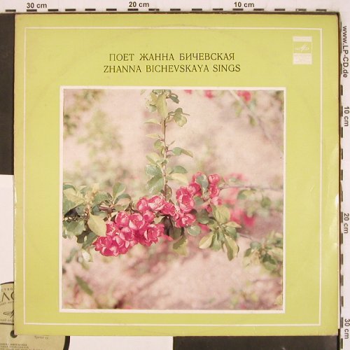 Bichevskaya,Zhanna: Same, Melodia(C60-14015-16), UDSSR, 1980 - LP - V3680 - 9,00 Euro