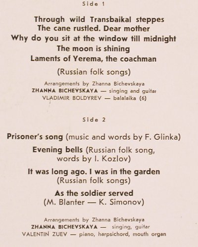 Bichevskaya,Zhanna: Same, Melodia(C60-14015-16), UDSSR, 1980 - LP - V3680 - 9,00 Euro