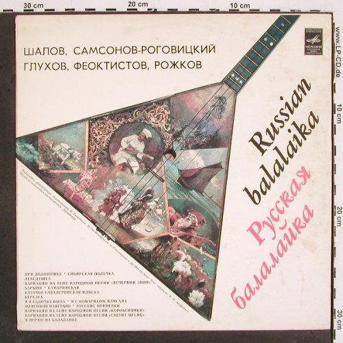 V.A.Russian Balalaika: 15 Tr., m /vg+, Melodia(33 C 01707-8), UDSSR, 1980 - LP - V5132 - 5,00 Euro
