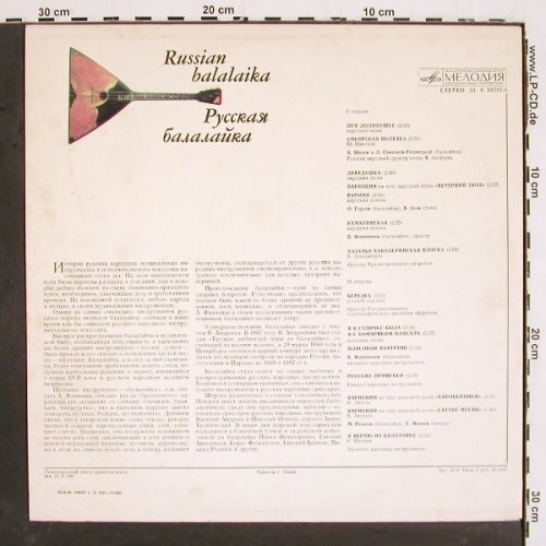 V.A.Russian Balalaika: 15 Tr., m /vg+, Melodia(33 C 01707-8), UDSSR, 1980 - LP - V5132 - 5,00 Euro