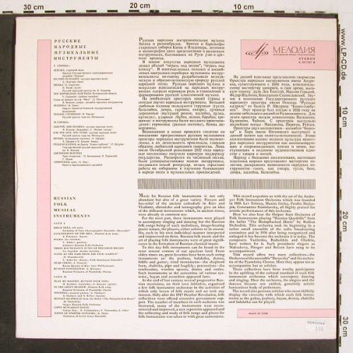 V.A.Russian Folk: Musical Instruments, Melodia(C 01747-8), UDSSR,  - LP - V5781 - 7,50 Euro