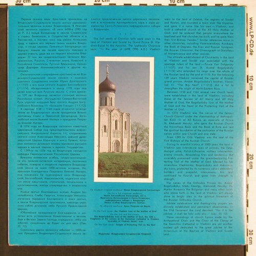 Archpastoral Choir & Chor of Clergy: of Dormition Cath.i Vladimir, Foc, Melodia (C90 30339 009), UDSSR, 1990 Typ: LP Best.-Nr.: V5990 Preis: 7,50 Euro.