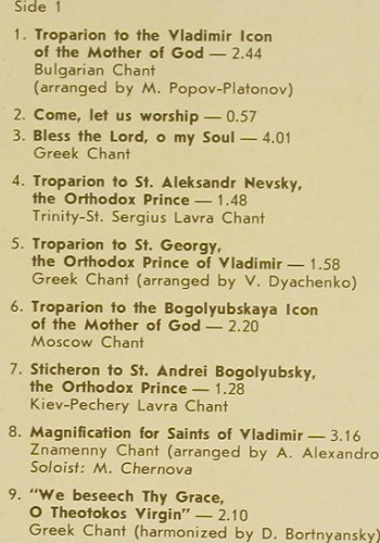 Archpastoral Choir & Chor of Clergy: of Dormition Cath.i Vladimir, Foc, Melodia (C90 30339 009), UDSSR, 1990 Typ: LP Best.-Nr.: V5990 Preis: 7,50 Euro.