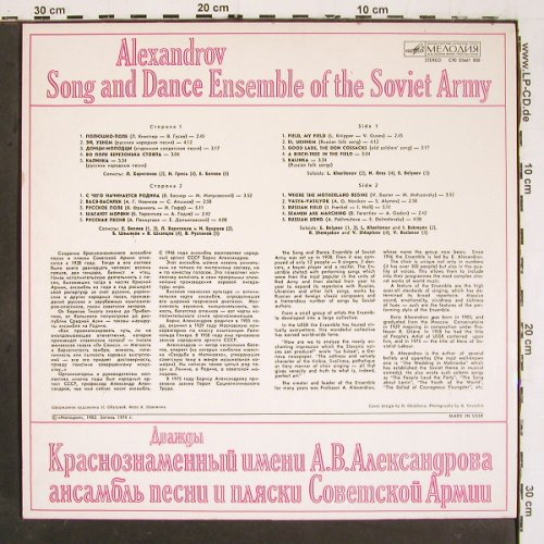 Alexandrov Song and Dance Ensemble: o.t.Soviet Army - Boris Alexandrov, Melodia (C90-05661-008), USSR'74, 1982 Typ: LP Best.-Nr.: V6162 Preis: 7,50 Euro.