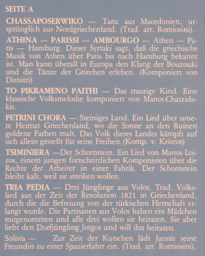 Romiosini: Lieder u.Tänze a.Griechenland, Eulenspiegel(EULP 1005), D, 1977 - LP - V6376 - 6,00 Euro