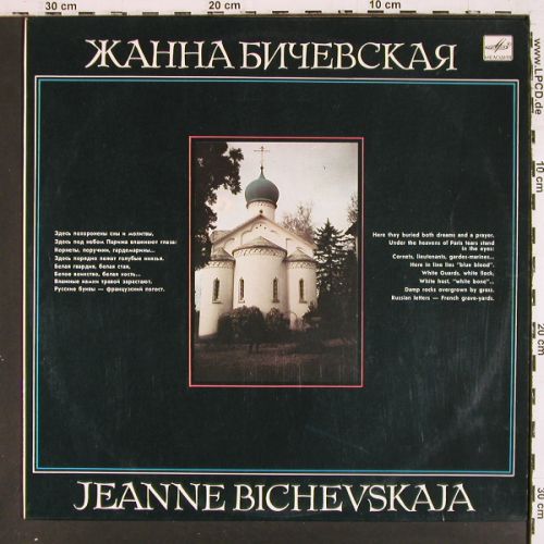 Bichevskaya,Jeanne: Same, Melodia(C60 29905 005), UDSSR, 1990 - LP - V7850 - 6,00 Euro