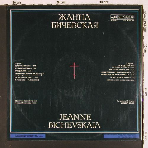 Bichevskaya,Jeanne: Same, Melodia(C60 29905 005), UDSSR, 1990 - LP - V7850 - 6,00 Euro