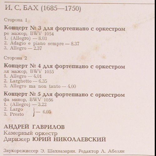 Bach,Johann Sebastian: Klavierkonzerte Nr.3,4,5, m-/m-, Melodia(C10 18327 002), USSR, 1983 - LP - K1494 - 6,00 Euro