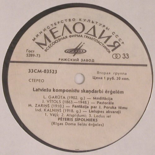V.A.Organ Music of Latvian Composer: L.Gart&uuml;ta, J.Vitols, M.Zarins..., Melodia(33CM-03523-24), UDSSR, 1973 - LP - K1527 - 7,50 Euro