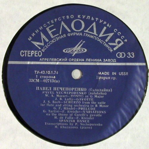 Necheporenko,Pavel: Balalaika-Mozart, Lully,Bach,vg+&sol;m-, Melodia (33CM 02713-14(a), UDSSR Typ: LP Best.-Nr.: K1638 Preis: 7,50 Euro.