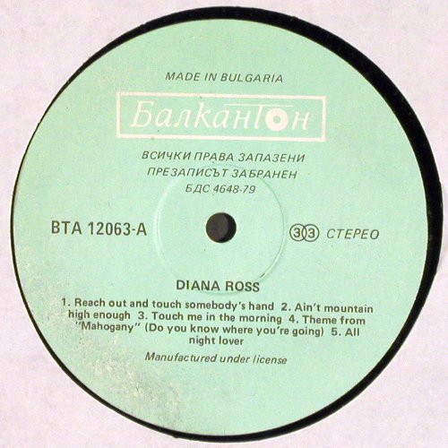 Ross,Diana: Same, Balkanton (BTA 12063), Bulgaria Typ: LP Best.-Nr.: V6151 Preis: 7,50 Euro