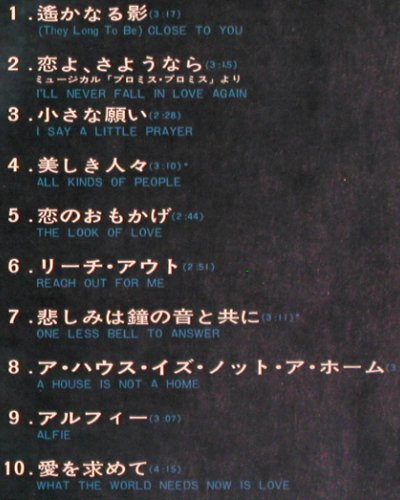 Bacharach,Burt: Super Max 20, Foc, AM(MAX-202), Japan, 1971 - LP - V3696 - 12,50 Euro